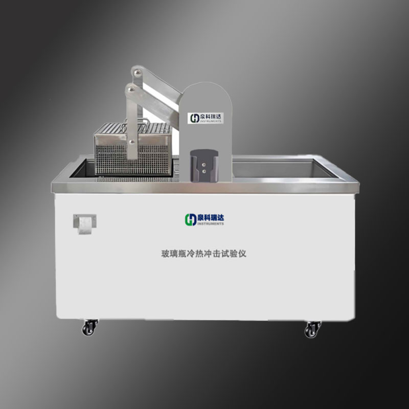 冷熱沖擊試驗機